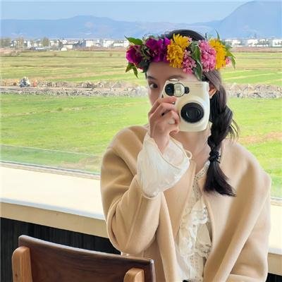 或许我愿意